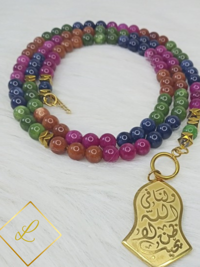 سبحة عقيق الوان