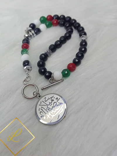 سبحة فلسطين٣٣