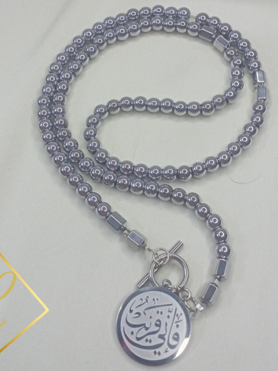 سبحة هيمتايت فضي