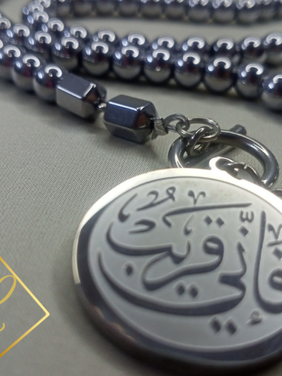 سبحة هيمتايت فضي