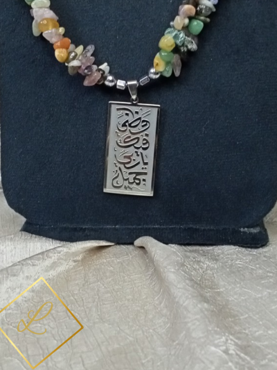 طقم كسر حجر